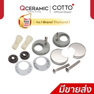 COTTO หูฝารองนั่ง รุ่น C9835(HM) สำหรับสุขภัณฑ์ รุ่น C9151 C9161 C91831