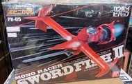 BANDAI SOUL OF POPYNICA PX-05  COWBOY BEBOP SWORD FISH II 合金魂 星際牛仔 劍魚飛船 超合金 絕版商品未開封未使用新品日入手困難希小品100%