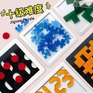 「異形燒腦拼圖」Jigsaw Puzzle 10級地獄超高難度玩具