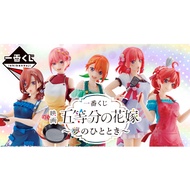 *Direct from Japan* Ichiban Kuji Movie The Quintessential Quintuplets ~A Dream Moment~  Flower Apron Figure