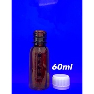 (Wholesale) Amber Colour Bottle with Security Cap 60ML, Essential Oil Aromatherapy/Storage/Medicine/