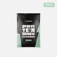 [GOpower果果能量] 乳清蛋白(35g/包) 多種口味任選-鴛鴦奶茶