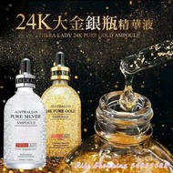 🇦🇺澳洲Thera Lady大金瓶大銀瓶