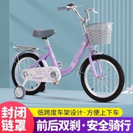 New Children's Bicycles For Ages 6-7-8-9-14, Boys And Girls Princess Bikes, Girls' Small Pedal Bikes
