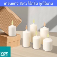 เทียนแท่งสีขาว เทียน เทียนชุด candle set เทียนแท่ง เทียนใหญ่,  เทียนพรรษา เทียนบูชาพระ เทียนบูชาเทพ 