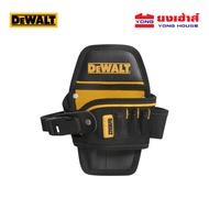 DEWALT กระเป๋าคาดเอวใส่สว่าน รุ่น DWST83486-1 กระเป๋าคาดเอวช่างไฟ รุ่น DWST83482 รุ่น DWST83483 พร้อ