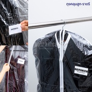 [[Suit Cover Bag Evening Dress 509/510/Premium Rod Without Stem]] /1 Piece Shirt Holder Suit Hanger 