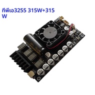 TPA3255 600W High-Power เครื่องขยายเสียง 300W X 2 High-power HIFI Digita เสียงต่ํา AMP 2.0 Ch Class