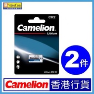 Camelion - CR2 相機電池 (1粒卡裝 x 2件) 3V 拍立得相機 即影即有相機 相機閃光燈 873999002825