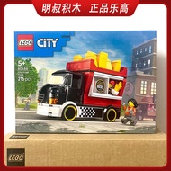 Lego 60488 French Fries Cart 60452 Donut Cart City City Series Assembled Building Block Toy Gift