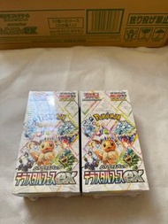 Pokemon TCG日版SV8A(舊版、非再版）