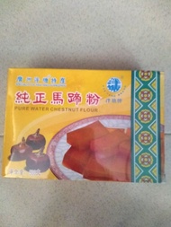 純正馬蹄粉   甜品
