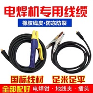 เครื่องกำเนิดไฟฟ้า DONGCHENG ZX7-200/250/315 กำลังไฟ 220V 380V 2 วิธี จีนแผ่นดินใหญ่ อุปกรณ์การทอ