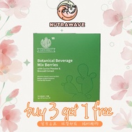 【NutraWave】4for3 爆款 LifeGreen  仙人掌饮品100%[ORIGINAL] LifeGreen Cactus Powder+Oxxydea 仙人掌粉 免疫力 snac