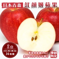 【旺城蔬果】日本青森紅顏姬蘋果36粒頭6入（280g±10/顆（6顆/盒））*2盒 （出貨區間2023/12/01-2024/01/01）_廠商直送