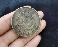 高價收購銀幣：袁世凱,袁大頭,孫中山,船洋,孫小頭,龍銀,站洋,墨西哥鷹洋,美國大眼妹,北洋造,造幣總廠,大清,光緒,宣統,黎元洪,銀錠pcgs評級幣,ngc評級幣,民國三年,民國十年,民國二十三年,