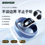 SONGX SX02 Open-ear Earbuds Clip-On Heaphones