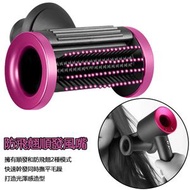 防飛翹順發風嘴 適用於dyson戴森吹風機 二合一抗毛躁順髮風嘴 電吹風機防飛翹 順發風嘴磁吸通用配件 耐高溫