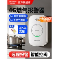 Hikvision Natural Gas Gas Leak Alarm Remote Automatic Breaking Valve Home Dedicated Kitchen Gas Alar