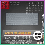 ASUS ZenBook 14 UX480F UX480FD UX480 Full Screen Keyboard Protective Film Cover