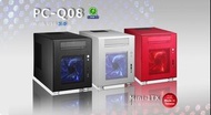 Lian Li PC-Q08全鋁機箱+Antec 650W火牛