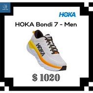 男裝 HOKA ONE ONE Bondi 7 白色