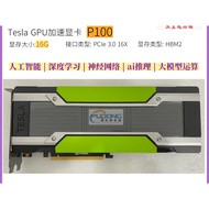 Original Tesla M40 M60 P4 P100 P40 K80 V100 T4 A2 Acceleration GPU Graphics Card