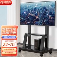 Asello Mobile TV Bracket32-70Wall Mount Brackets-Inch Floor Trolley Video Conference TV Stand Movable Honghe Xiwo Vertical Advertising Rack TV Stand
