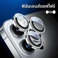 BLUEO | ฟิล์มกระจกไม่ได้รับการอบแข็งความละเอียดสูงสำหรับ iPhone 14 Pro Max