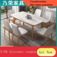 YQ24 Nordic Rectangular Stone Plate Dining Table Solid Wood Marble Dining Table Combination Modern Simple Small Apartmen