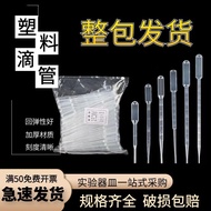 Once Plastic Dropper with Scale Straw Pasteur Plastic Dropper Laboratory Use20251229