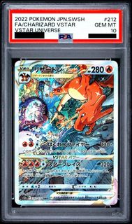 PTCG 日版 PSA 10 s12a 212/172 Charizard VSTAR 噴火龍 VStar