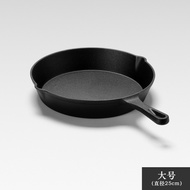 Cast Iron Frying Pan - Cast Iron Skillet - Steak Griller - Cast Iron Pan