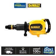 DEWALT เครื่องสกัดไร้สาย 60V 11KG. DCH911NKXJ เครื่องเปล่า