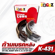 Rear Brake Caliper Foguz For ISUZU KBZ2200 WFR 11 51 53 Year 81-83 (K-431)