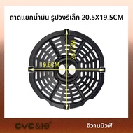 อุปกรณ์ Air Fryer Silicone Pad Steaming Tray Baking Tray Accessories Oil Separator Grid Oil Filter S