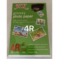 HK Glossy Photo Paper 230gsm (20sheets) 4R