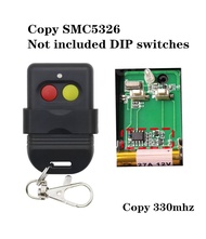 Auto Gate Remote Control SMC5326P 330Mhz/433 Mhz DIP Switch 8 Digits Auto Gate Wireless Remote
