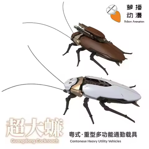In Stock Originate Robox Animation Guangdong Cockroach Mecha Assemble Movable Model Toys Cantonese H