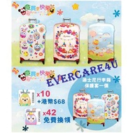 💕 迪士尼 印花7個 香港迪士尼樂園 印花 Hong Kong Disneyland 迪士尼 行李箱 保護套