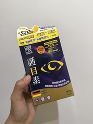 SEASONS 護目素