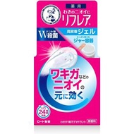 曼秀雷敦Reflare 止汗凝膠 48g