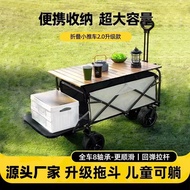 Camping Trolley Simple Shortcut Trolley Portable Camping Camp Trailer Camp Item Outdoor Self-Driving