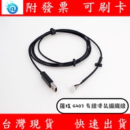 Logitech G403 Mouse Cable Braided Accessories G403 Replacement USB Wired Foot Sticker