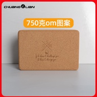 Internet Celebrity Cork Yoga Block Pieces Large Adult Special High Density Iyengar Yoga Fitness Aids