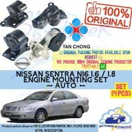 NISSAN SENTRA N16 1.6 / 1.8 (AUTO) 100% ORIGINAL TAN CHONG NISSAN PARTS ENGINE MOUNTING (SET)