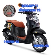 ยางสกูปี้ ไอ ยางปี2024 สำหรับ Honda SCOOPY-i ทุกรุ่น ล้อแม็ก:ยางไม่ใช้ยางใน ยางหน้า100/90-12 ยางหลัง110/90-12