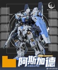 EDDAS TECHNOLOGY MG 1/100 ASGARD [METAL IN FRAME] PLAMO- TATA TOYS SHOP