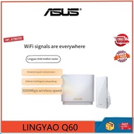 Asus Lingyao Q60 Mother and Child Router Set WiFi 6 Gigabit Home WiFi Coverage Wireless Mesh
