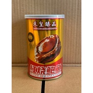 红烧/清汤鲍鱼10粒185克东皇臻品牌 （HALAL）BRAISED / IN BRINE ABALONE CANNED 10 PIECES 185g